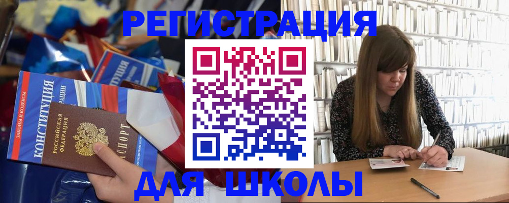 временная регистрация надежно в Калмыкии